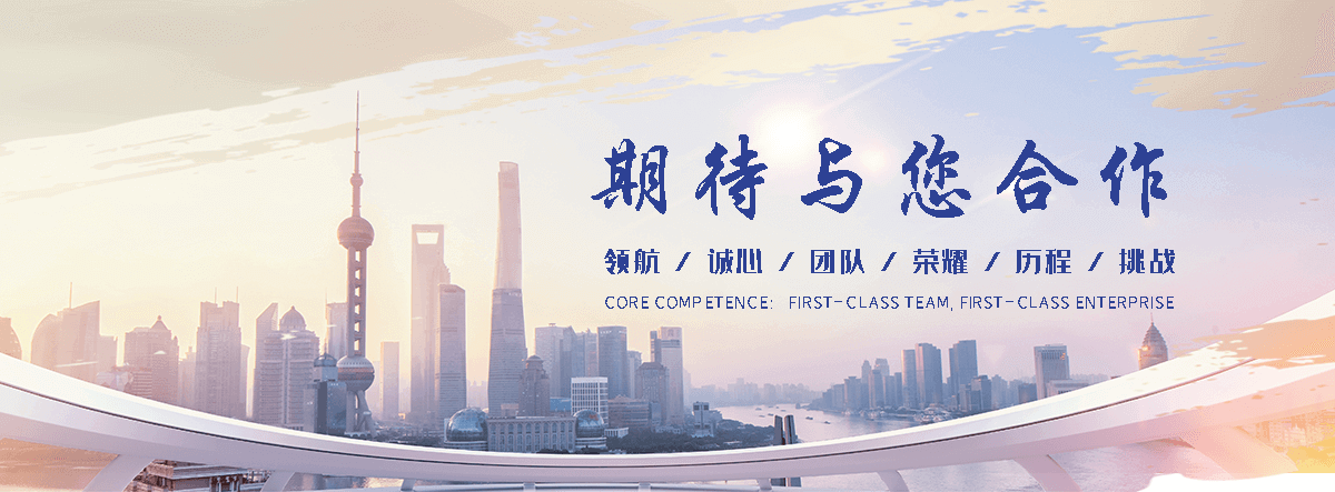 威海Z型钢生产厂家